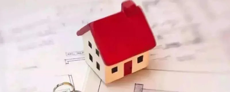 认贷不认房是什么意思