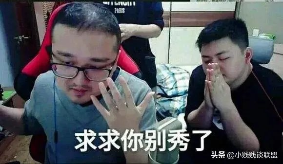 德云色:LPL全明星赛投两个韩国人,虽然没啥问题但总感觉很不舒服。你们觉得呢?