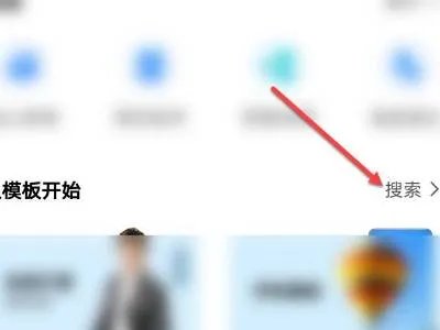 天气日历怎么做