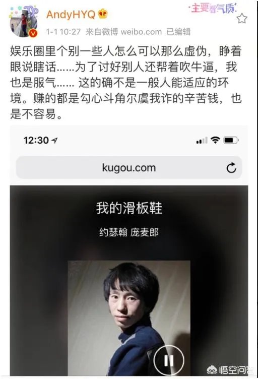 如何看待李小璐彻夜未归后马苏的解释?