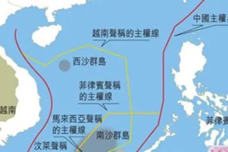 如何解决南海问题？