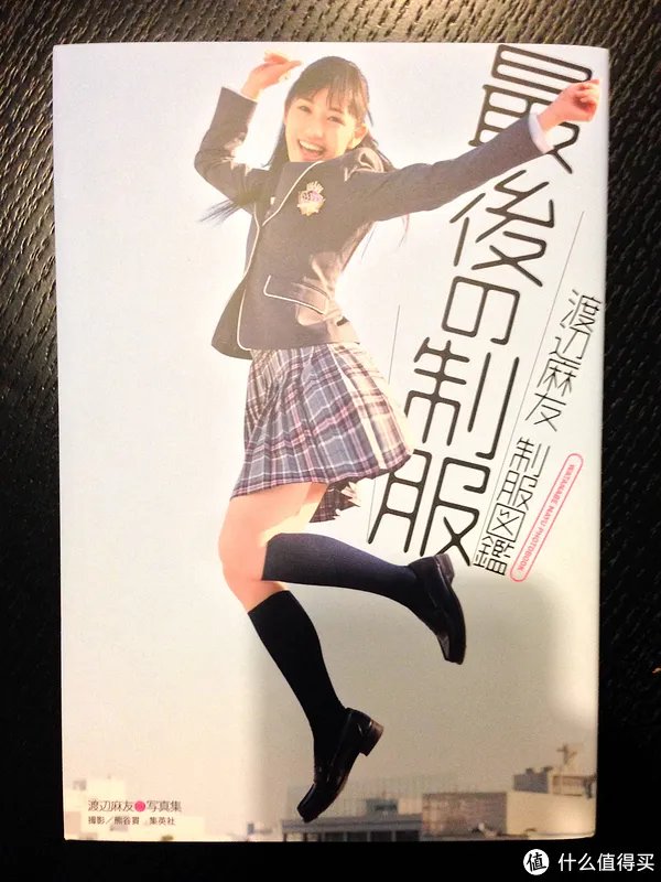 那些年，我追过的女孩们：景子、由美、阳菜、麻友~