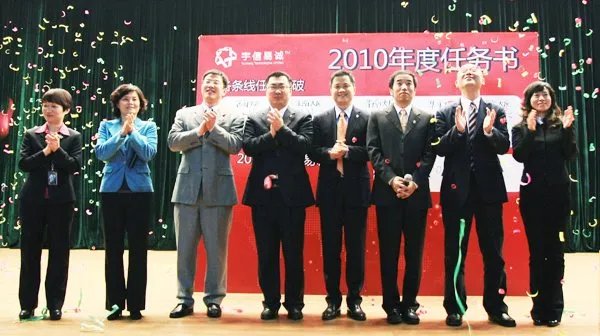 宇信易诚的详细资料