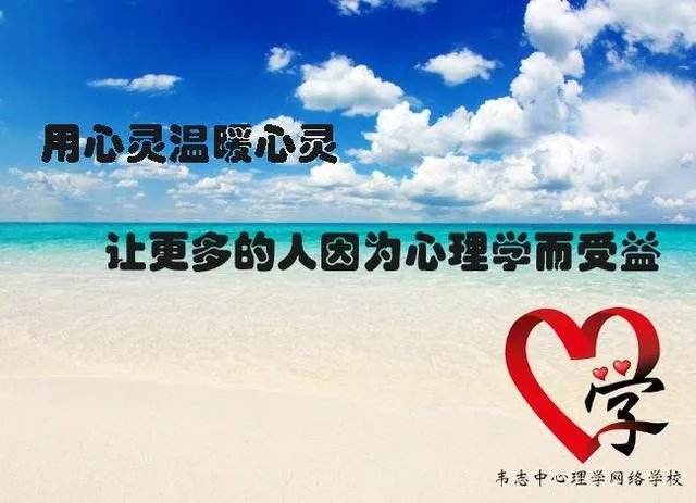 有啥好的心理网站可以去学学心理知识？