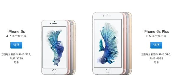 全新的iphone6s现在还有的卖吗,多少钱?
