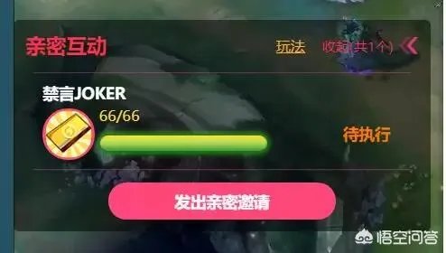 斗鱼导播再现神操作，直播禁言解说joker，观众狂刷舒服，joker解说真有那么差吗？