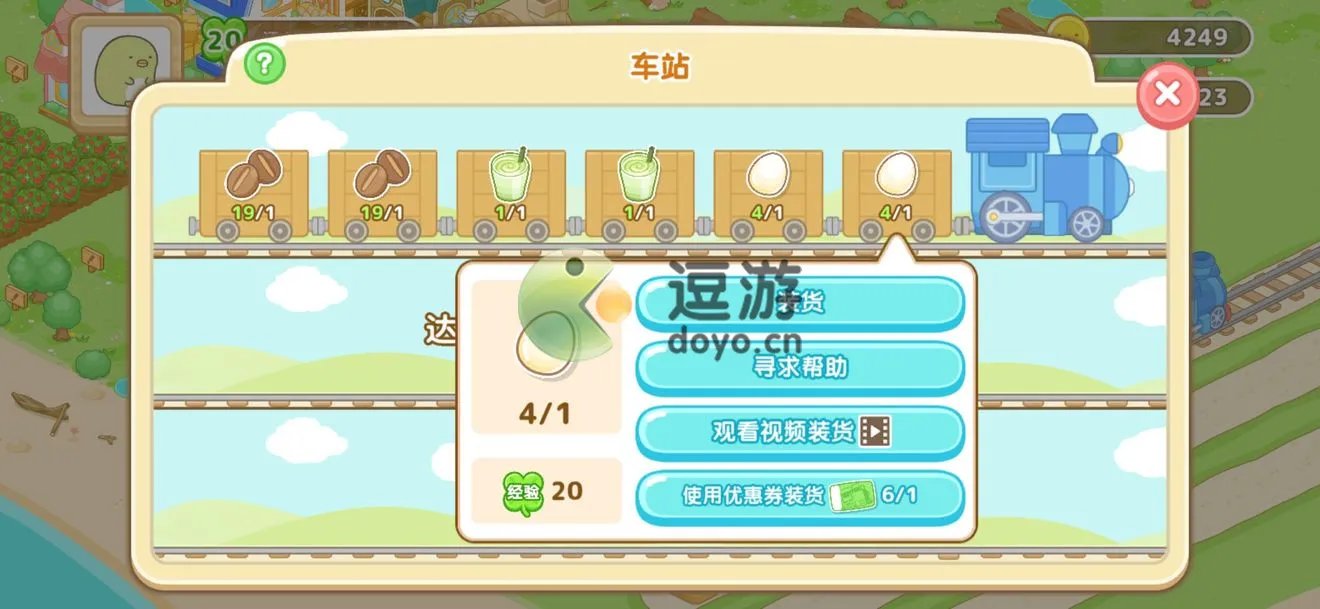 角落小伙伴的农场生活新手攻略