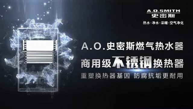 威博电热水器怎么样?