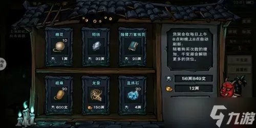 烟雨江湖判门玩法如何快速升级