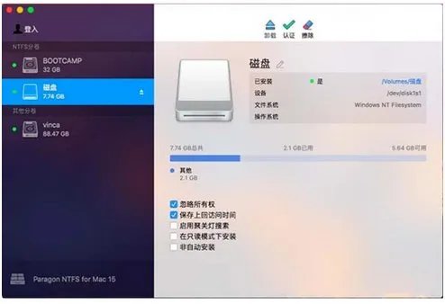 如何激活Paragon NTFS for Mac