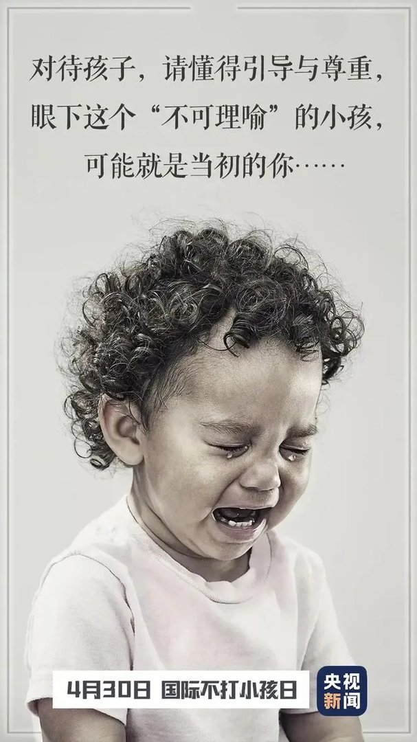 我理财是为了人生更自由，请问这是爱玩的表现吗？