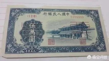 如何看待老人64年前银行存了5万，如今变成20多元，老人怒砸银行柜台？