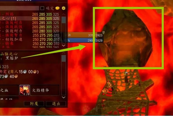 《魔兽世界》血环熔炉在哪