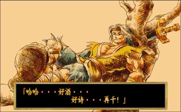 傲剑狂刀全人物结局