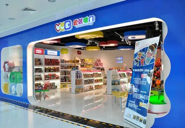 开个儿童玩具店很纠结