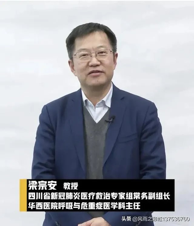 成都这次疫情的来源是哪里呢？