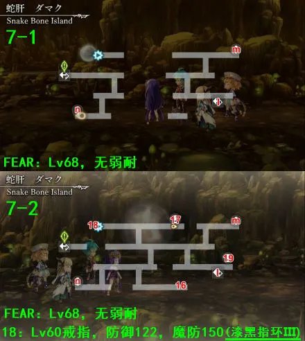 另一个伊甸第31章蛇肝达玛克攻略 第31章路线及宝箱位置大全