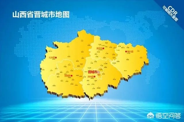 山西的长治、晋城在全国属于一个什么样的生活水平？