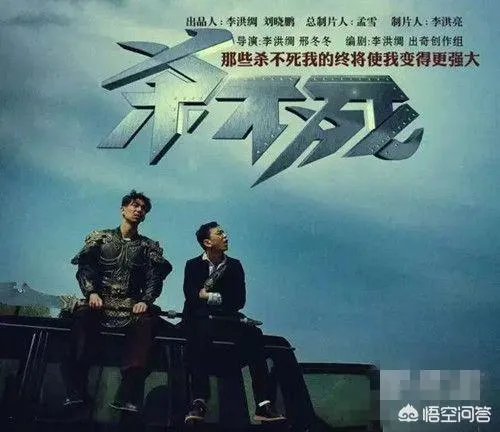 网络大剧《毛骗》一季比一季精彩,为什么断了?