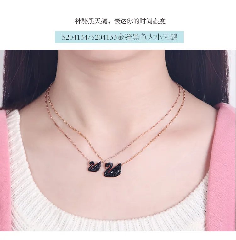 施华洛奇项链价格