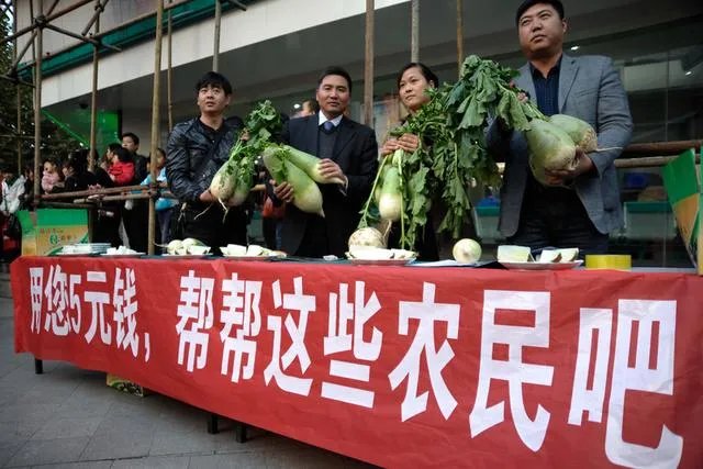 一些农产品滞销的本质是什么?