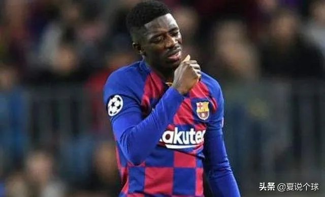 亿元先生彻底沦为水货!巴萨天才登贝莱伤缺两个月回来训练直接赛季报销,你怎么看?