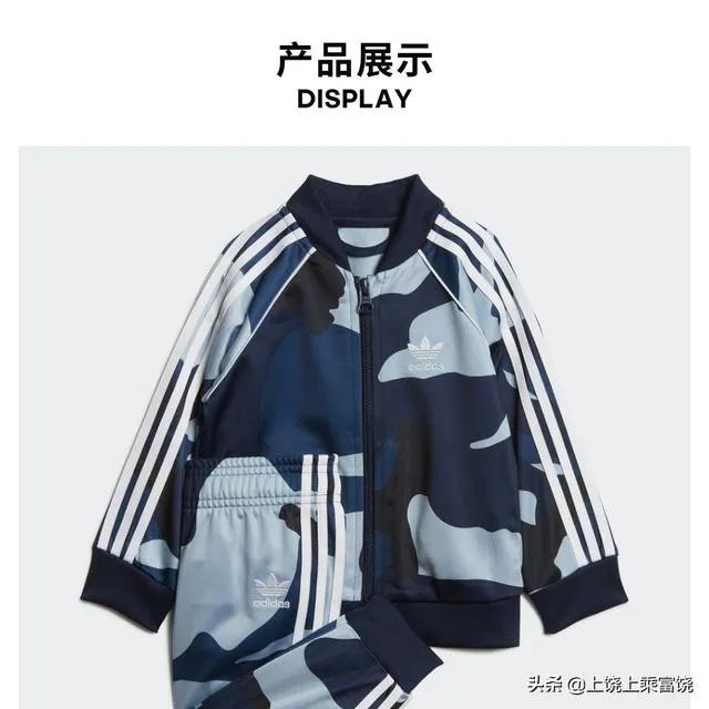 运动套装有好看的吗？