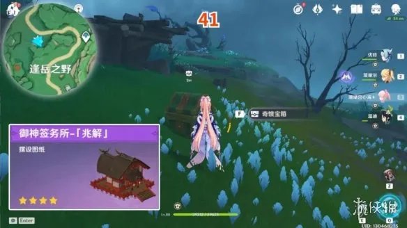 《原神》鹤观岛宝箱位置 鹤观岛奇馈宝箱点位一览