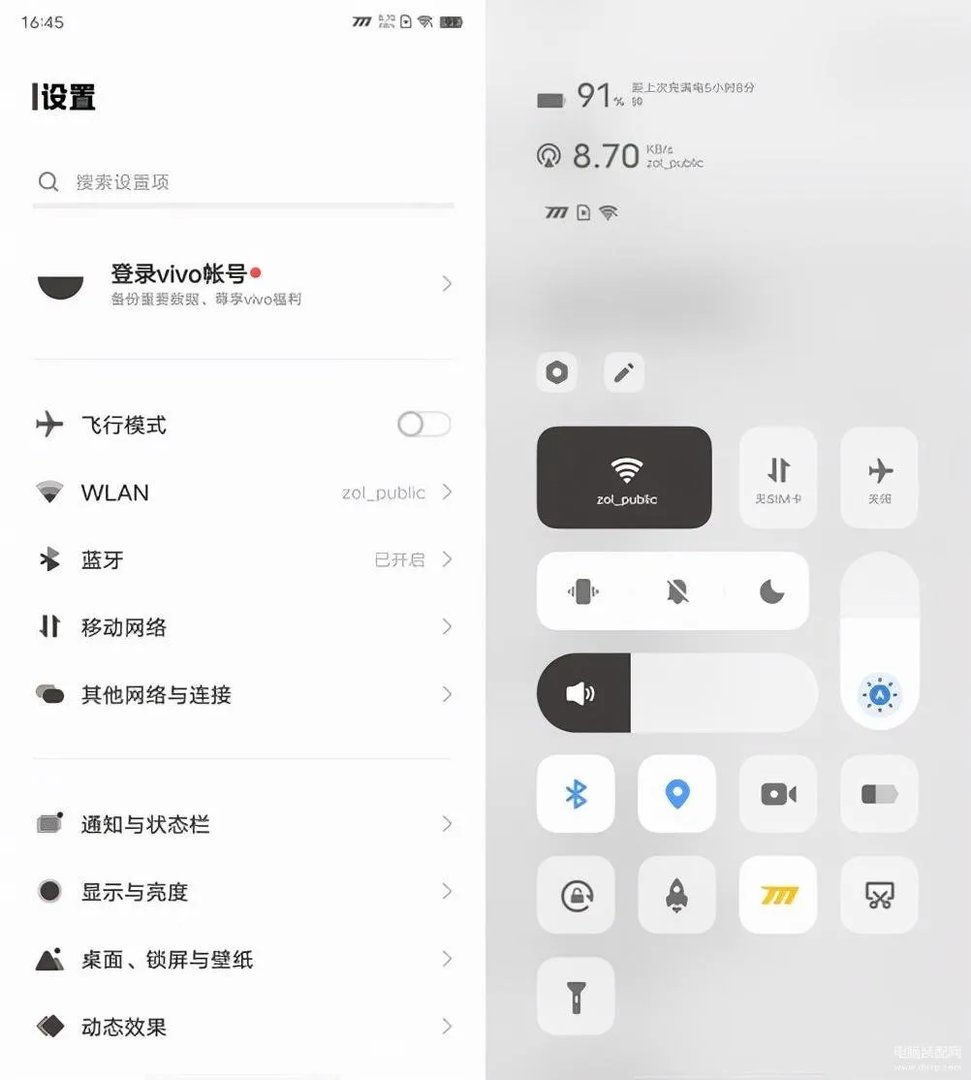 origin os ocean是什么系统(OriginOS Ocean体验实测)