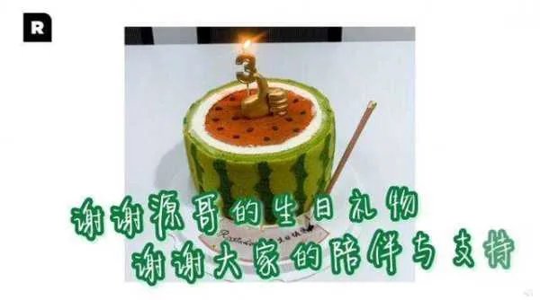 王源最近发生了什么事情