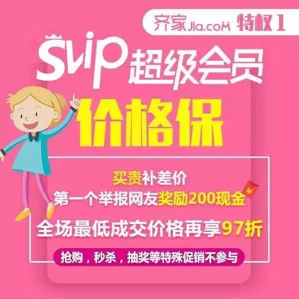 《欢乐颂2》来了，除了美貌，你跟安迪还差了一张SVIP卡！