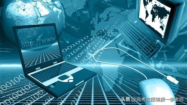 男生学什么专业好?