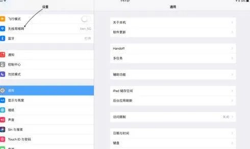 ipad连不上appstore怎么办