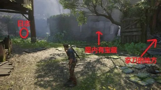 《神秘海域4》图文攻略 全收集流程详细图文攻略