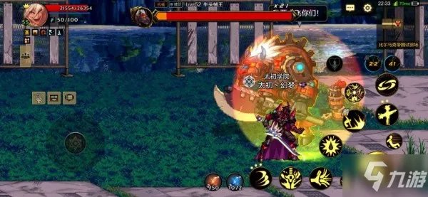 《dnf手游》比尔马克帝国试验场怎么过 帝国试验场全关卡通关步骤教学