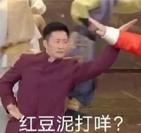 吴京表情包大全