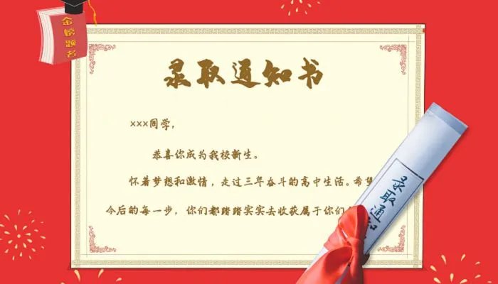 2022年重庆高考分数线公布