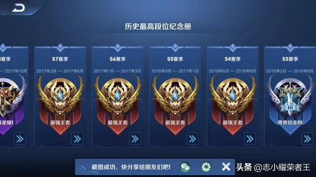 王者荣耀的魔力何在,为什么让人多次卸载又忍不住再次下回?