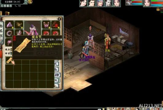 《大话西游2》怀旧活动鎏金岁月正式开启，经典玩法相继解锁！