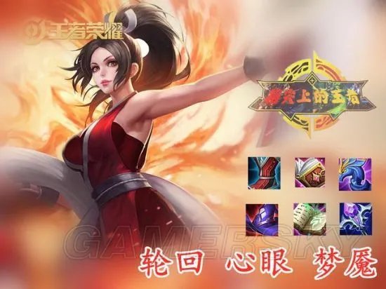 《王者荣耀》不知火舞怎么玩？不能不知道这些细节