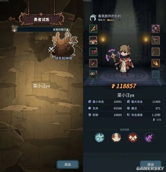 提灯与地下城零氪攻略 新手前期怎么玩