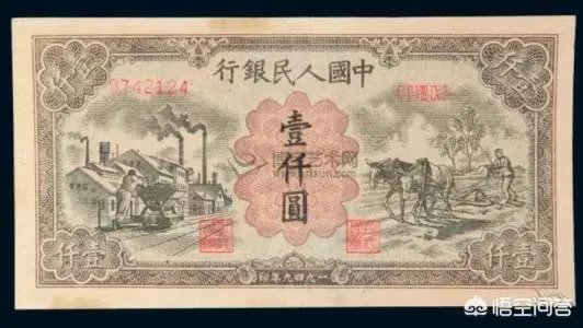 如何看待老人64年前银行存了5万,如今变成20多元,老人怒砸银行柜台?