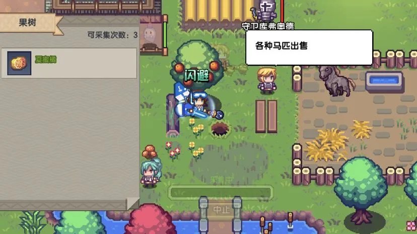 伊洛纳元宵节多彩元宵材料获取攻略大全