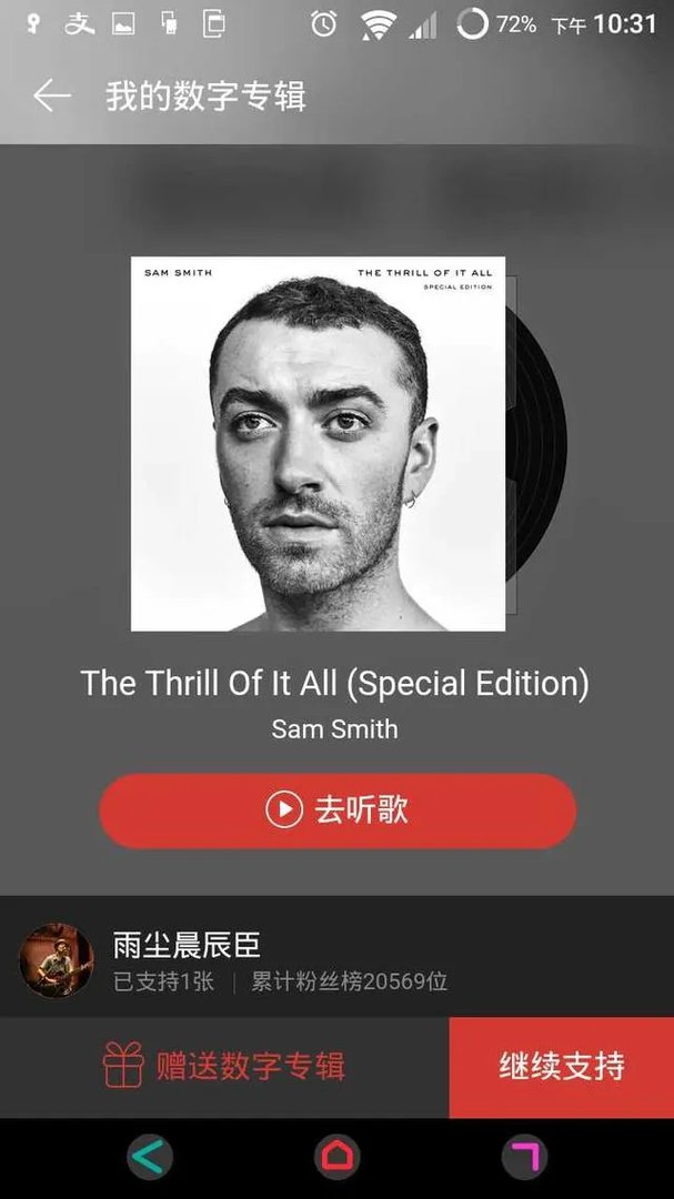 如何评价Sam Smith的二专《The Thrill of It All》？