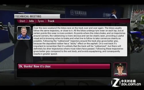 雨中狂飙的快感 核显挑战《摩托GP13》