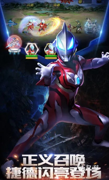 奥特曼所有游戏大全2021 最好玩的奥特曼所有游戏推荐