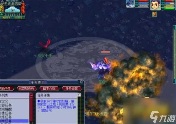 《梦幻西游》无底洞副本怎么打 无底洞副本攻略大全