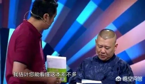 博士夫妻的相声说是教人们更多的知识和文化，你怎么看？