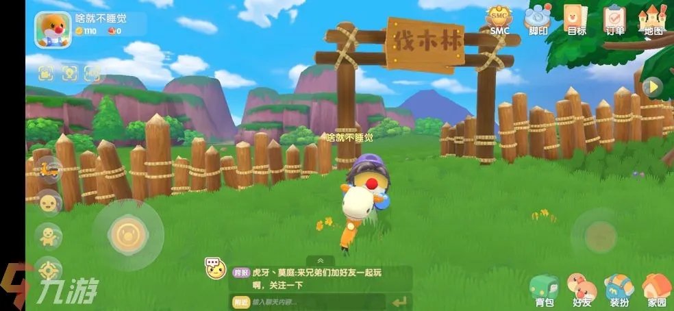 摩尔庄园手游伐木林怎么去 伐木林传送地点介绍