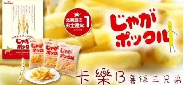 有什么好吃的薯条推荐吗？